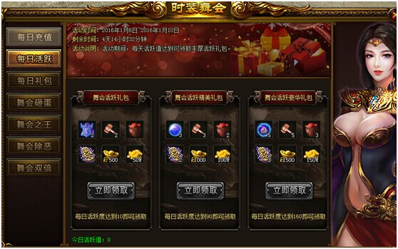 ս��ÿ�ջ�Ծ