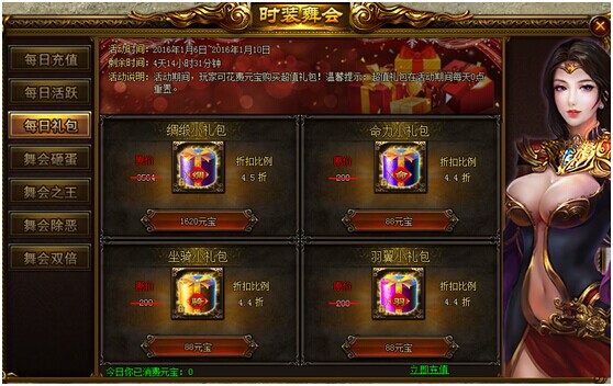 ս��ʱװ���