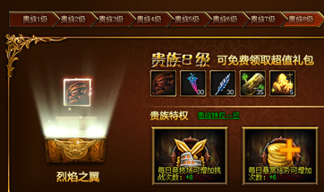 Ӣ�۽���,����ϵͳ������Щ����