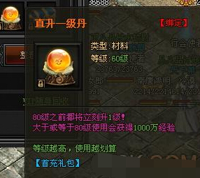 ����ʢ��ֱ��һ����