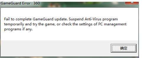 热血江湖2打不开