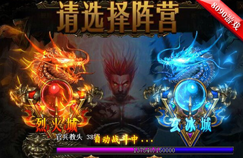 �����Ӫ���칥��ս