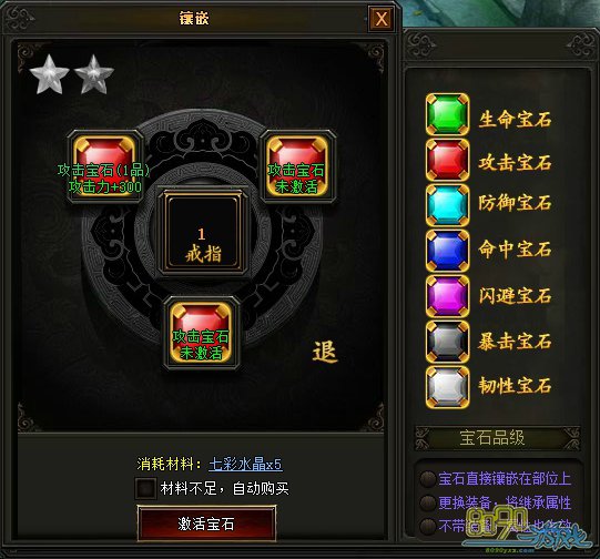 ��ֱ�ʯ��Ƕϵͳ