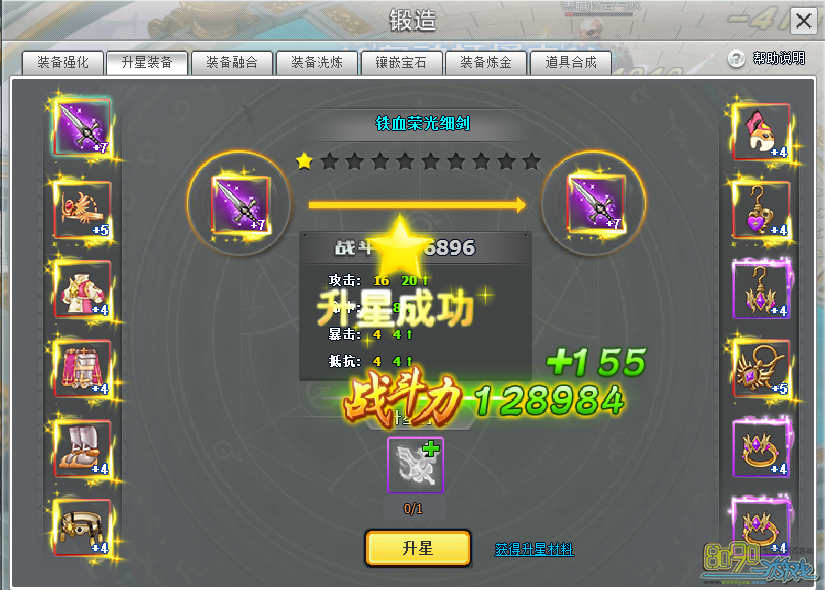 ��������װ�����������ܹ��Ӷ���ս����