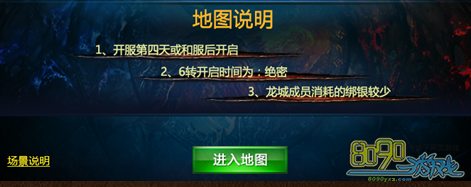 ħ��֮��13תBOSS