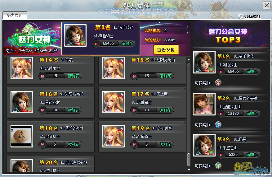 �������﹫������Ů����ô���