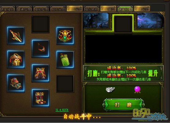 ���װ������ϵͳ