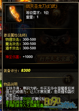 ս��ʥ����