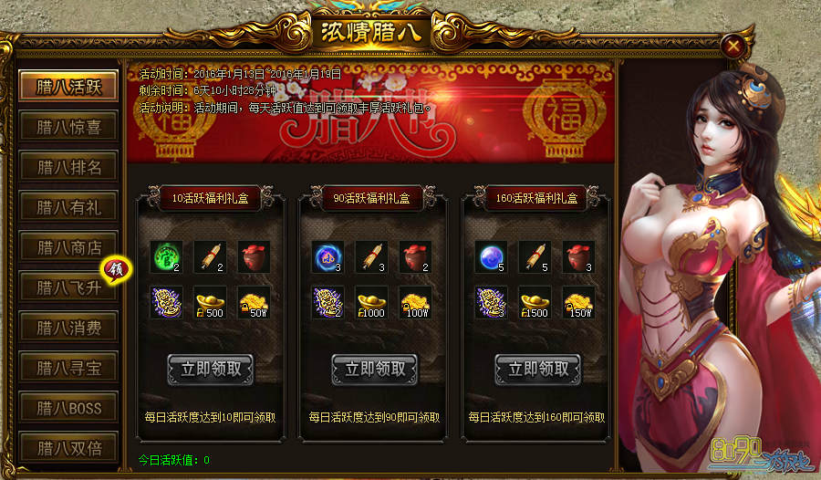 ս�����˻�Ծ