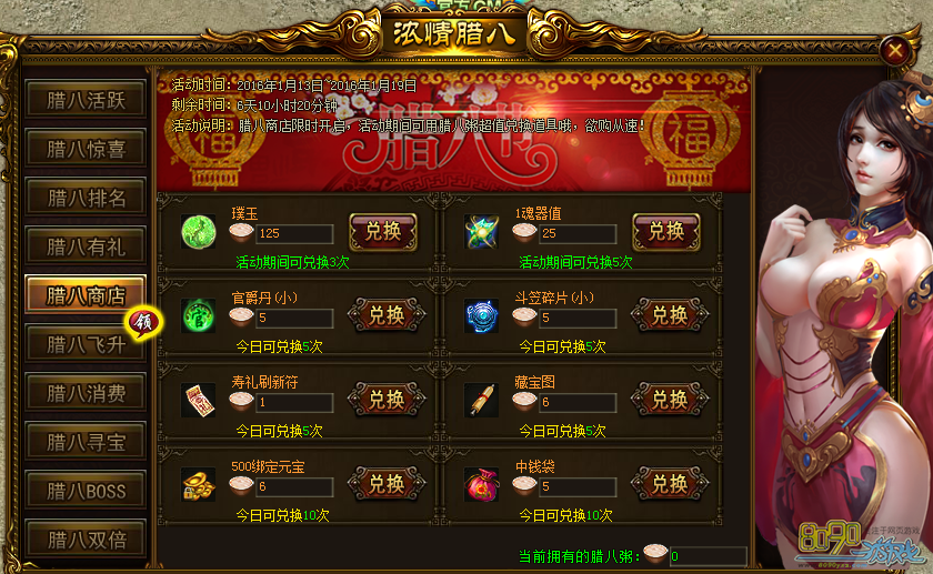 ս�������̵�