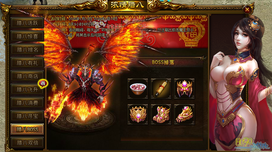 ս������BOSS