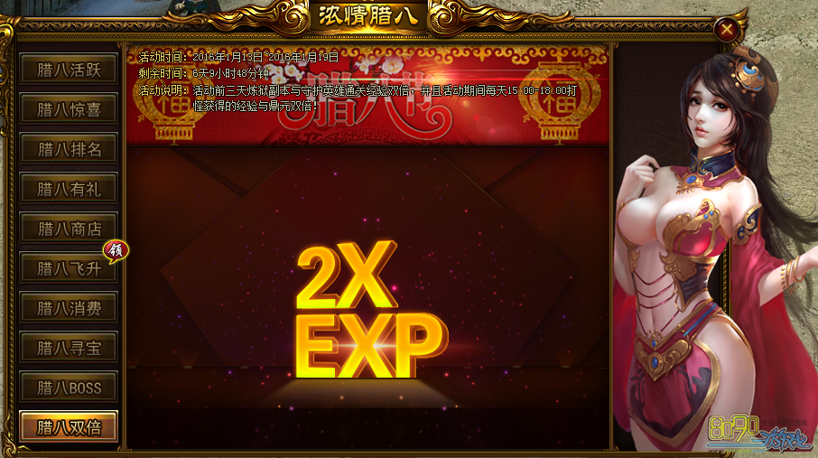 ս������˫��