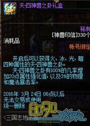 DNF,������֮�����