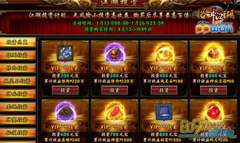 �񶷽�������Ͷ��