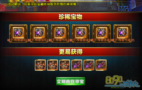 ħ��֮��ٷ���װ����