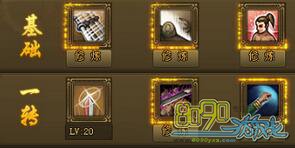 热血江湖传,2016版本医生加点