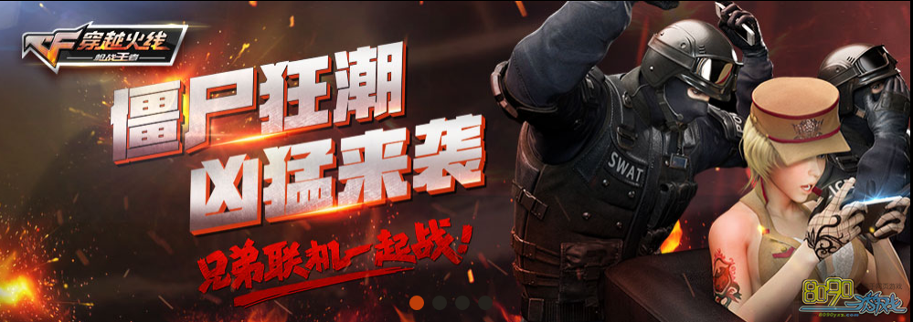 cf,手游IOS系统更新失败怎么办 