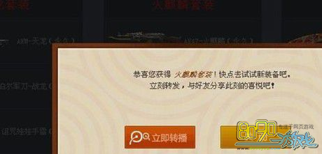 cf,火麒麟大礼包怎么还没到账 