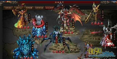 ç�ļ�Ӧ����ն����˴�boss��������