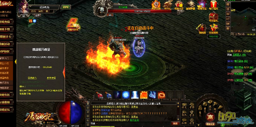 ����ս�Ƿ�ʦ��ң�Ȼ�