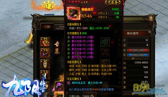 ������ѧװ��ת��