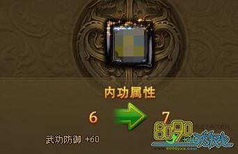 热血江湖传,剑客衣服附属