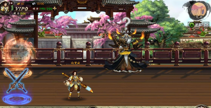 格斗江湖狂枪连招