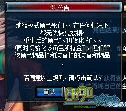 DNF���ܽ�������ɫ