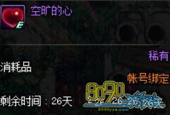 DNF2016���˽�buff