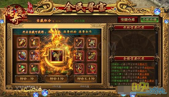 ����ʢ��ȫ��Ѱ��