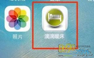 �ε�ů��APP���ص�ַ,�ε�ů����ȫ��