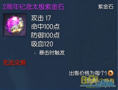 ���������̫���Ͻ�ʯ