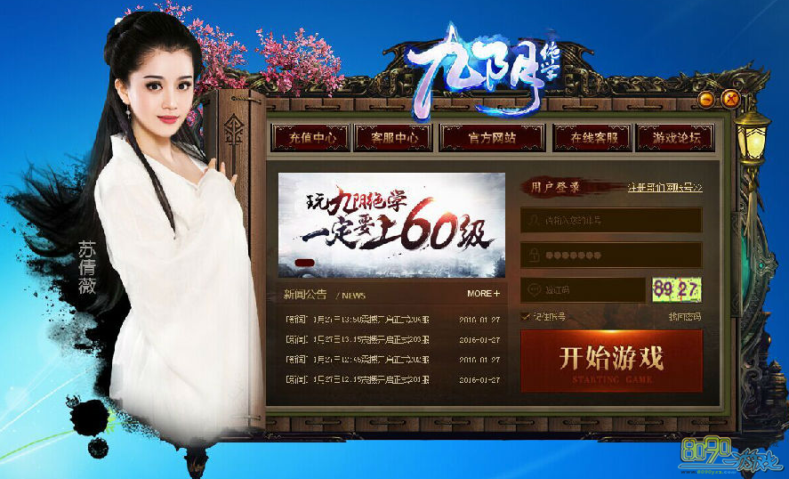 ������ѧ΢��