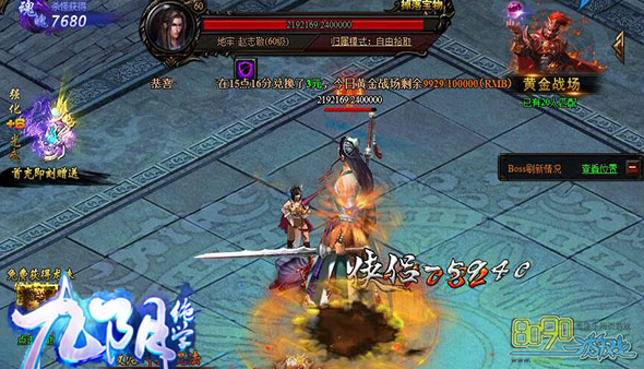 ������ѧ��BOSS