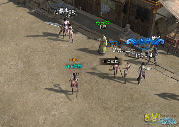 传奇永恒,任务经验不够怎么办 