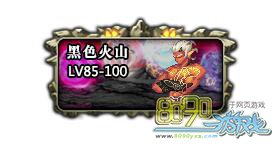 dnf,��ˢ��ɫ��ɽ