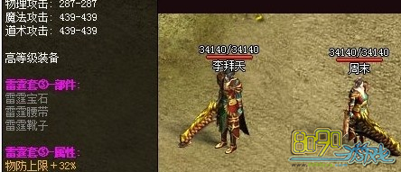 ������˵,����װ�����ĵ��� 