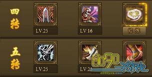 ��Ѫ������,��ʿ�书�ر�