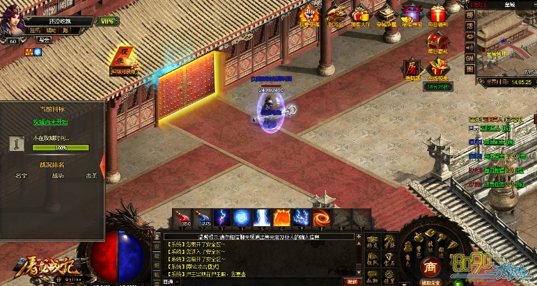 ����ս�Ǵ��ڻ