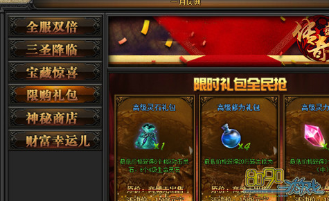 ����ʢ�����������ʲô