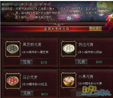 ����ʢ��Ԫ���ڻ