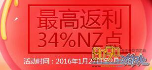 ��ս,2016���ڳ�ֵ�2��15����ô������