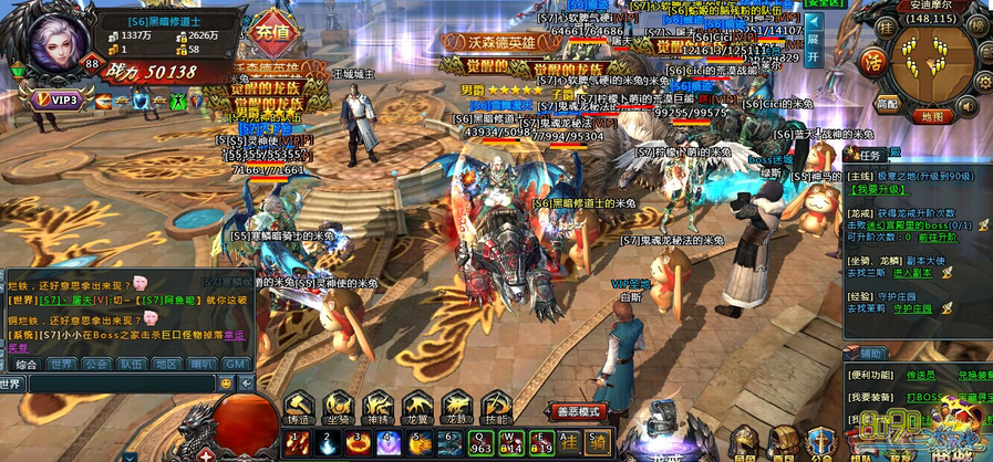 ħ��֮����BOSS