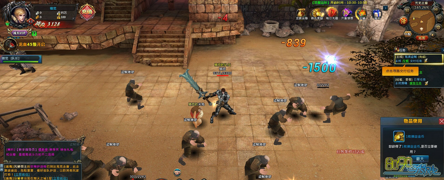 ħ��֮��ˢ��ʯ 