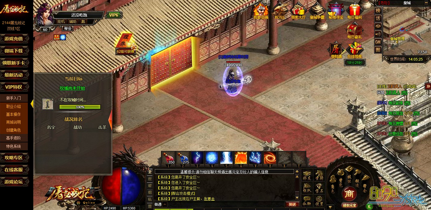 ����ս�Ǵ���