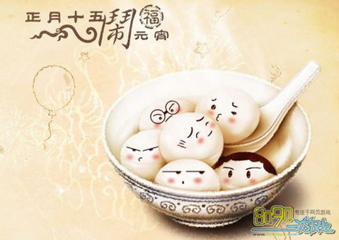 ������˵,2016Ԫ������ô������