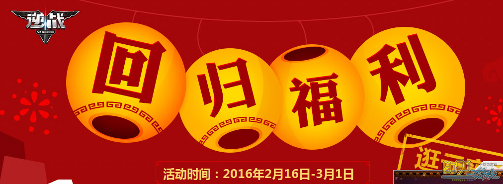 ս2016ԪڶЩԼַʲô