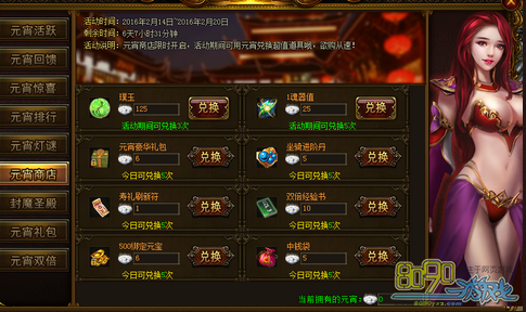 ս��Ԫ������