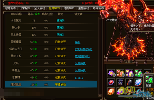 �һ�ս��ˢ�ɾ�