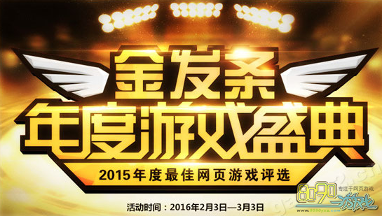 ������ѧ���������Ϸʢ��